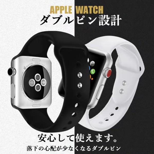 �A�b�v���E�H�b�`�o���h Apple watch�o���h �x���g �V���R�� �X�|�[�c�o���h 38 40 41 42 44 45 46 49mm ���i�摜4
