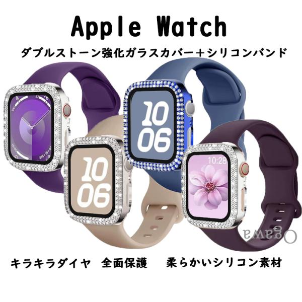�A�b�v���E�H�b�`�o���h�J�o�[�Z�b�g Apple watch�x���g�J�o�[ ��̌^ �V���R�� �����K���X�J�o�[ 40 41 42 44 45 46 49mm ���i�摜