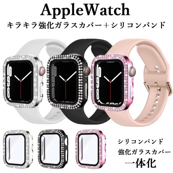 �A�b�v���E�H�b�`�o���h�J�o�[�Z�b�g Apple watch�x���g�J�o�[ ��̌^ �V���R�� �_�u���X�g�[�������K���X�J�o�[ 40 41 42 44 45 46 49mm ���i�摜