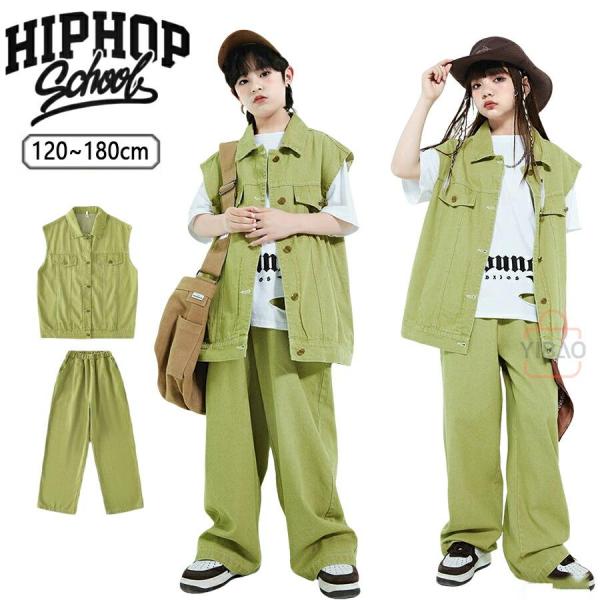 キッズダンス 子供衣装 グリーン ベスト ズボン セットアップ デニム 男の子 女の子 ヒップホップ hiphop ストリートダンス チーム 発表会 舞台服 120-180cm