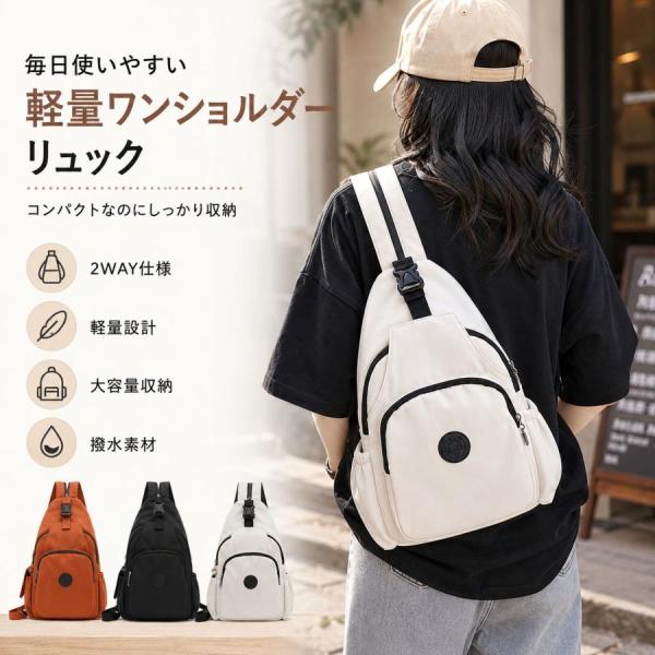 リュック レディース 3WAY ビジネスリュック 大容量 撥水 防水加工 軽量 通勤 通学 PC収納 旅行 オックスフォード 耐摩耗 軽量設計 シンプル きれいめ 男女兼用