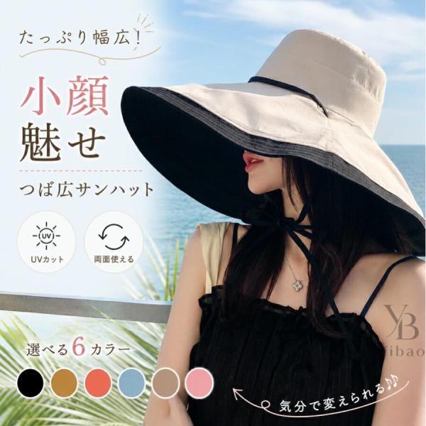 レディース UVカット バケットハット つば広 深め 小顔効果 日よけ帽子 折りたたみ 軽量 通気性 洗える 春夏 自転車 アウトドア ナチュラル おしゃれ ギフト