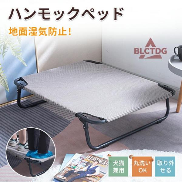 猫 ハンモックベッド 猫ベッド ペット用ハンモック 室内用 通気性抜群 洗えるカバー 組み立て簡単 折りたたみ可能 耐荷重設計 子猫 小型犬対応 オールシーズン