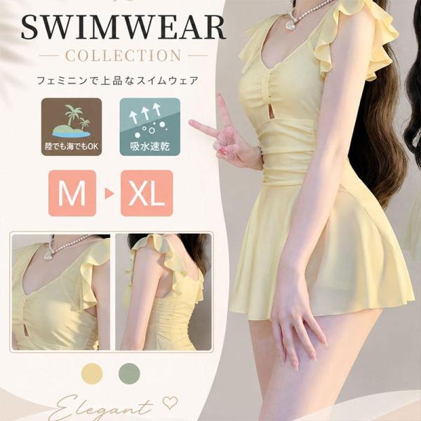 水着 レディース ワンピース 体型カバー 大きいサイズ ハイウエスト 着痩せ 二の腕カバー お腹カバー ヒップカバー 太ももカバー フリル袖 パッド付き 無地 海