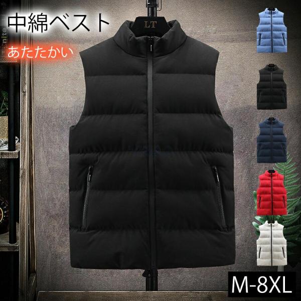 中綿ベスト メンズ スキルティングベスト ダウンベスト 防寒着 ジレ 無地 袖なし 大きいサイズ 撥水加工 アウター あたたかい 防寒 薄い ショート丈 コンパクト