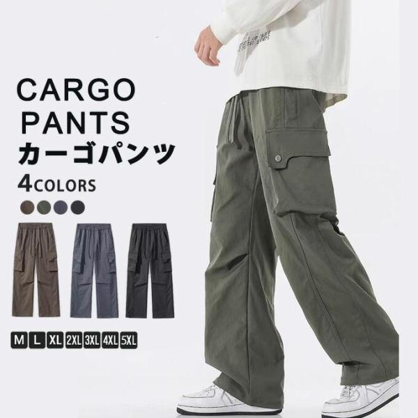 カーゴパンツ メンズ 大きいサイズ ゆったり ワイドパンツ バギーパンツ 作業ズボン 軍パン ボトムス 太め カジュアル ミリタリーパンツ ポケット ワークパンツ