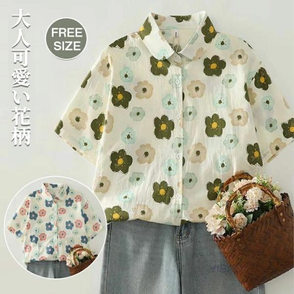花柄 シャツブラウス Tシャツ レディース ブラウス 襟付きトップス 半袖 花柄 ナチュラル 着痩せ ゆったり 体型カバー  カジュアル  春 夏 秋 30代 40代 50代