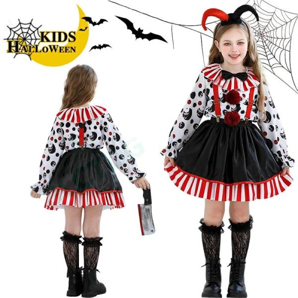 ハロウィン 衣装 子供 ピエロ ハロウィン衣装 3点セット 髪飾り+トップス+サロペットスカート コスプレ ワンピース キッズ コスチューム 変装 キッズ 仮装