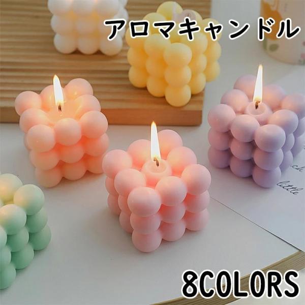 クリスマス ３×３キューブ型アロマキャンドル 韓国 蝋燭 ろうそく 可愛い かわいい おしゃれ ギフト プレゼント インテリア ディスプレイ ボンボン 3段 誕生日
