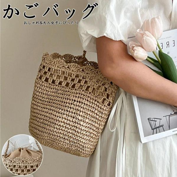かごバッグ ショルダーバッグ 2way 斜めがけ レディース かご トートバッグ 夏バッグ サマーバッグ カゴバック カゴバッグ かごバック トート バッグ おしゃれ