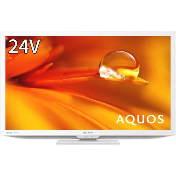シャープ 24V型 液晶 テレビ AQUOS 2T-C24DE-W ハイビジョン 外付けHDD裏番組録画対応