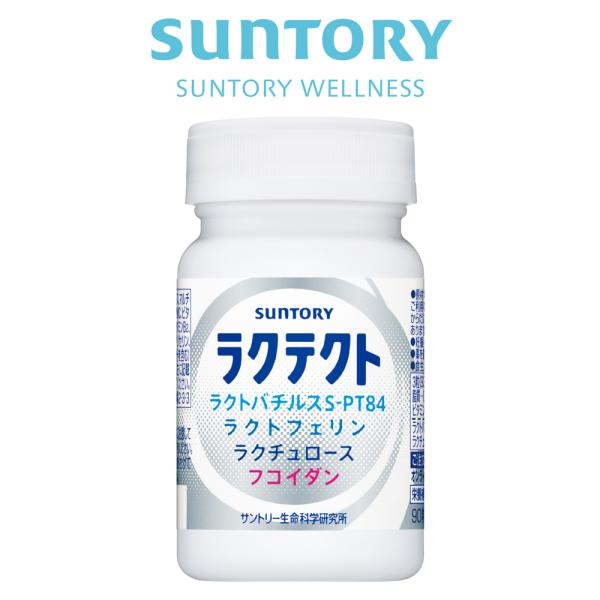 サントリー 公式 ラクテクト プロテクト乳酸菌 ラクチュロース ラクトバリア成分 サプリメント サプリ 90粒入/約30日分 サントリー 公式 ラクテクト プロテクト乳酸菌 ラクチュロース ラクトバリア成分 サプリメント サプリ 90粒入/約30日分