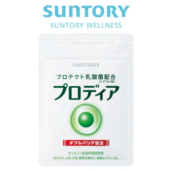 サントリー プロディア プロテクト乳酸菌配合 ダブルバリア製法 サプリメント Suntory 90粒入 約30日分 サントリーウエルネス公式 サントリーウエルネス Paypayモール店 通販 Paypayモール