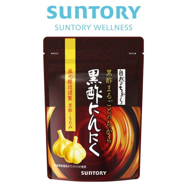 若い頃との違いを感じ始めた中高年の方に。黒酢の名付け親でもある鹿児島県 坂元醸造の黒酢と、青森県のブランド種にんにく 福地ホワイト六片。これら2つの元気食材を1粒に凝縮したのが、『黒酢にんにく』。こだわりのダブルパワーで、体の中の元気をしっ...