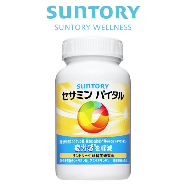 suntorywellness_43604 suntorywellness_43604