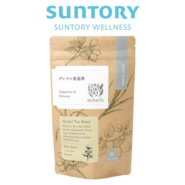 爽やかなグレープフルーツの香りが空腹のモヤモヤを和らげ、ハイビスカスのシャキッとした酸味が元気をチャージ。そして、ココロの元気を助けるシベリアンジンセンに、不要なモノを溜め込みがちなあなたを、ダンディライオンリーフやジュニパーなどがケアして...