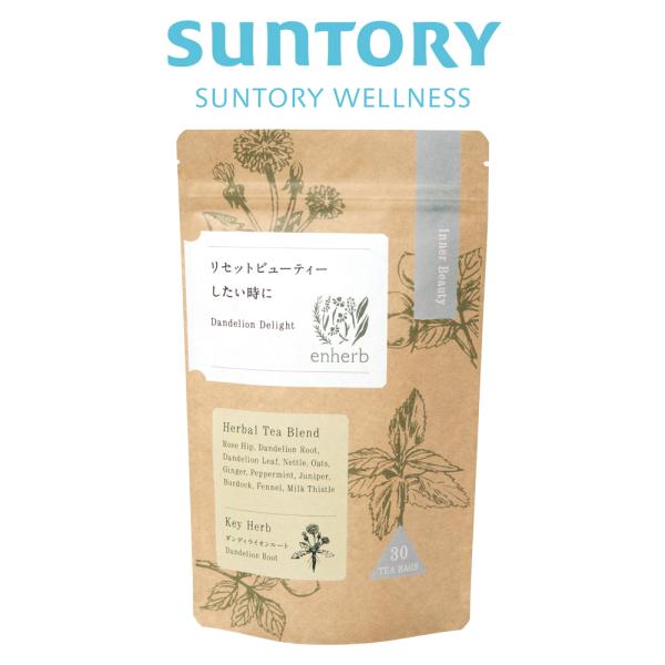 ハーブのチカラを巡りやすく整える！ ココロとカラダをすっきりと、お掃除をサポートするブレンドです。余分なモノを溜めないチカラで注目のダンディライオン（西洋タンポポ）や、巡りサポートのジュニパーに、サラサラな流れを後押しするネトルなどが本来の...