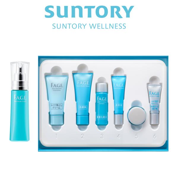 F.A.G.E. 美容液セット 5点 F.A.G.E. エファージュ 美容液＋トライアルセット プレミアムショット