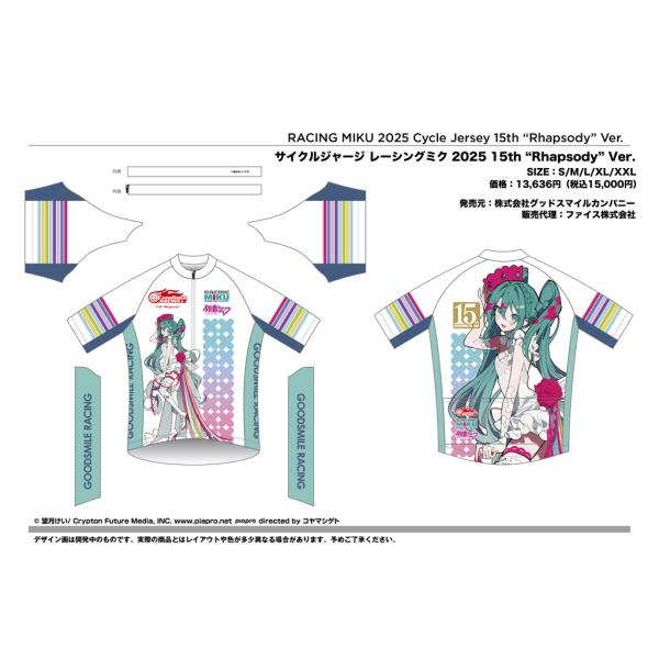  2025 ジャージ　size-L 美品 WC ジャージ 「2025春夏新作」レースライントラックジャケット