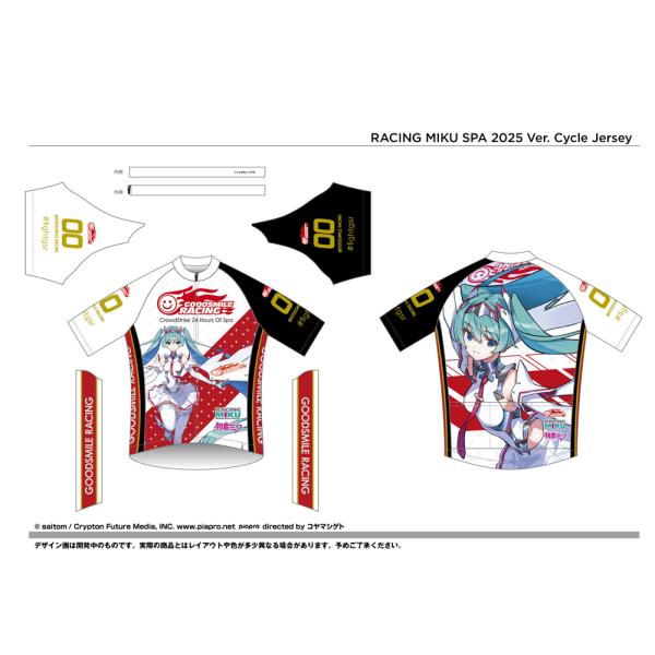 予約販売分》サイクルジャージ レーシングミク SPA 2025応援Ver
