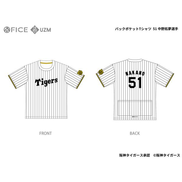 【新品未開封】阪神タイガース 中野拓夢 春季キャンプ限定 ロゴベースボールシャツ 新品未開封】阪神タイガース 中野拓夢 春季キャンプ限定 ロゴ
