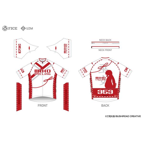 予約販売分》ろんぐらいだぁすとーりーず！サイクルジャージ【353 Ver