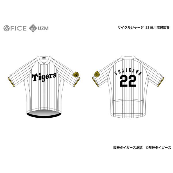 HANSHIN Tigers FUJIKAWA 22 ウルトラ2025ジャージ 予約販売分》阪神タイガース サイクルジャージ2025 藤川球児監督(22