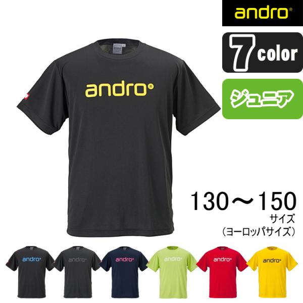 アンドロ ナパTシャツ4 卓球ユニフォーム Tシャツ ジュニアサイズ(130〜160サイズ) キッズ andro