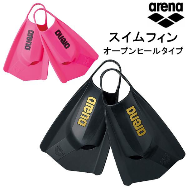 右足・左足それぞれに合うように設計されており、足首の自由度を上げるオープンヒールタイプのフィン。短いブレードがキック頻度を高め、ブレードの傾きは推進力を引き出す。装着することにより、素足のキックよりも負荷がかかるため、下半身を鍛えるトレーニ...