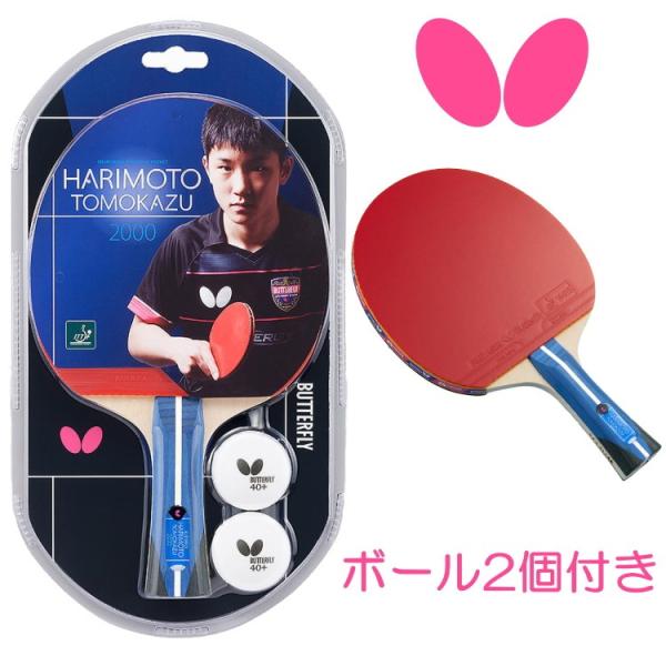 張本智和 始球式 シリアル 50枚限定 カード 2025年最新】始球式カードの人気アイテム - メルカリ