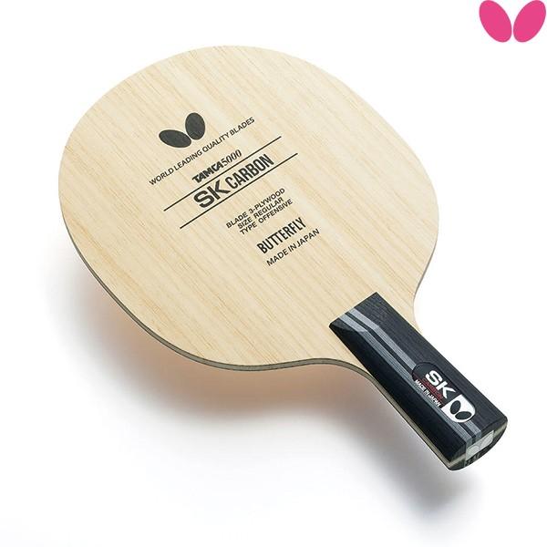 卓球 ラケット 中ペン カーボネード オールラウンドCR 新品 卓球 ラケット 中ペン カーボネード オールラウンドCR 新品