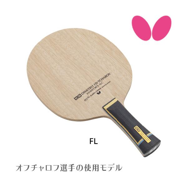 싅Pbg o^tC BUTTERFLY It`t Ci[tH[X ALC FL U 37091