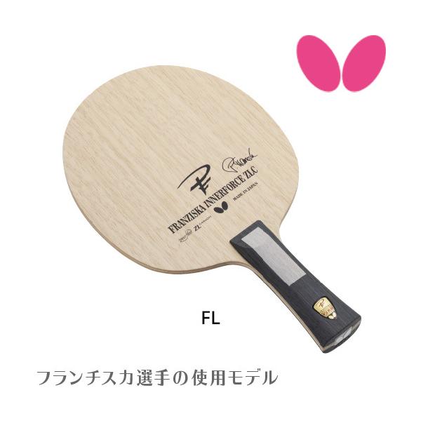 確認お願いします。 VICTAS（ヴィクタス） 卓球ラケット VICTAS KOJI MATSUSHITA