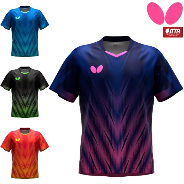 伸縮性に優れた吸水速乾生地を採用。チームでそろえるのにお勧めの、豊富なサイズ展開と比較的リーズナブルな価格を実現したゲームシャツです。■商品名バタフライ フレイザー・シャツ 47170ゲームシャツ 男女兼用  ■カラー006：レッド177：...