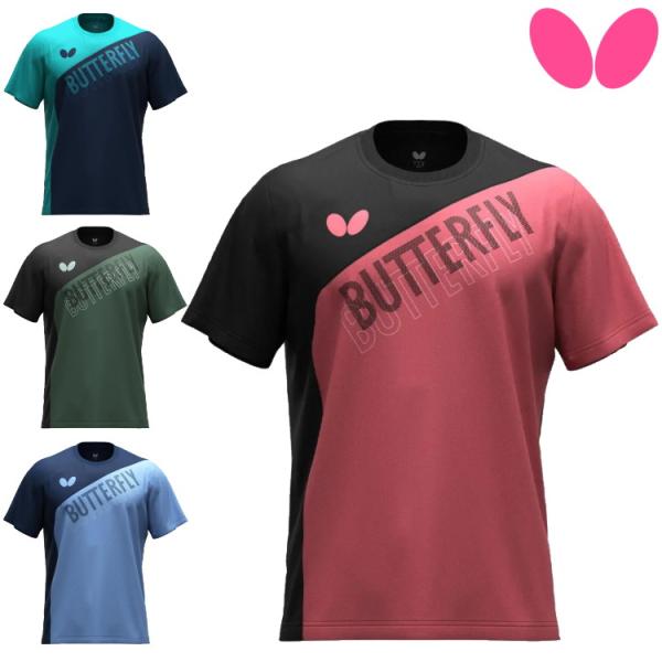 吸水速乾に優れた柔らかい生地を採用。切替えデザインが特徴のプラクティスTシャツです。■商品名  バタフライ　ノイアル・Tシャツ 47430  ■カラー 010：コーラルピンク123：ターコイズブルー126：ディープグリーン187：サックス ...