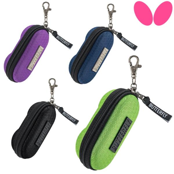 ボール2個を収納可能。40mmボール、44mmボールの両方に対応しています。●商品名　バタフライ　ヘキサゴン・2ボールホルダー 77120●カラー141：ライトグリーン178：ネイビー243：パープル278：ブラック●サイズ5×11.5×5...