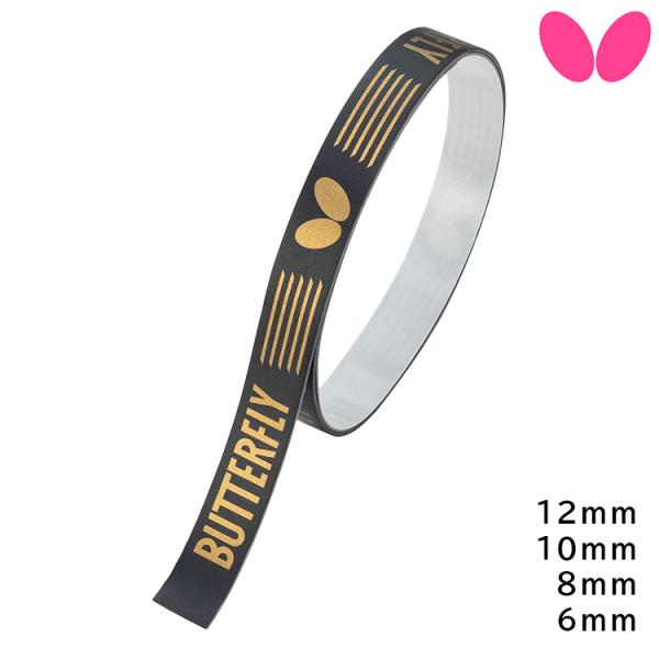 ●商品名　ストロング・プロテクター2 77320●カラー　278：ブラック●サイズ　幅6mm、8mm、10mm、12mm×長さ46cm●MADE IN JAPAN★メール便発送商品です (送料無料/ポスト投函)★メール便1通につきサイドテー...