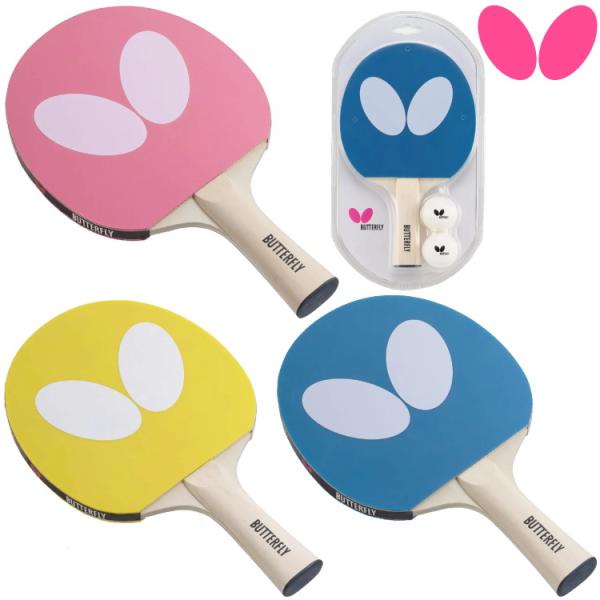 カラー展開は３色、楽しみ方はいろいろ。気軽に卓球をやってみたい方におすすめです。●商品名　バタフライ ロゴラケット 77360ラバーばりラケット●タイプ　シェーク 木材5枚合板※両面に同色のラバーが貼られています●カラー008：ピンク085...