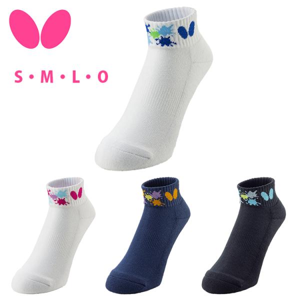 ●商品名バタフライ 卓球ソックス パレストソックス 92500●カラー 178：ネイビー278：ブラック921：ホワイト×ロゼ926：ホワイト×ブルー ●サイズS（19.0〜21.5cm）M（22.0〜24.5cm）L（25.0〜27.0c...