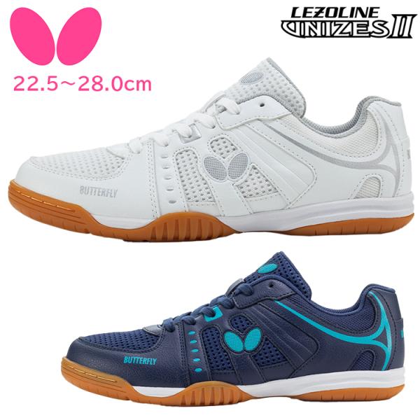 入門用にお勧めの『レゾライン』アウトソールのグリップ力、卓球特有の動きを支えるクッション性とホールド感、そしてメッシュアッパーによる通気性。卓球シューズに求められるさまざまな性能と耐久性をバランスよく備えています。比較的リーズナブルな価格の...