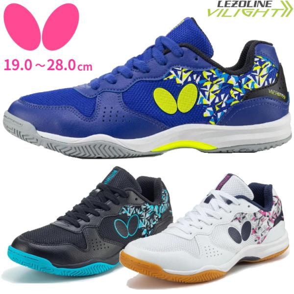 卓球競技専用に開発されたラスト（靴型）を採用し、快適な履き心地を実現した『レゾライン ビライトII』。 高いフィット感を保ちながら、ミッドソールに適度な厚みを加えることでクッション性も向上しました。 アウトソールには「ビーシャンク」を搭載し...