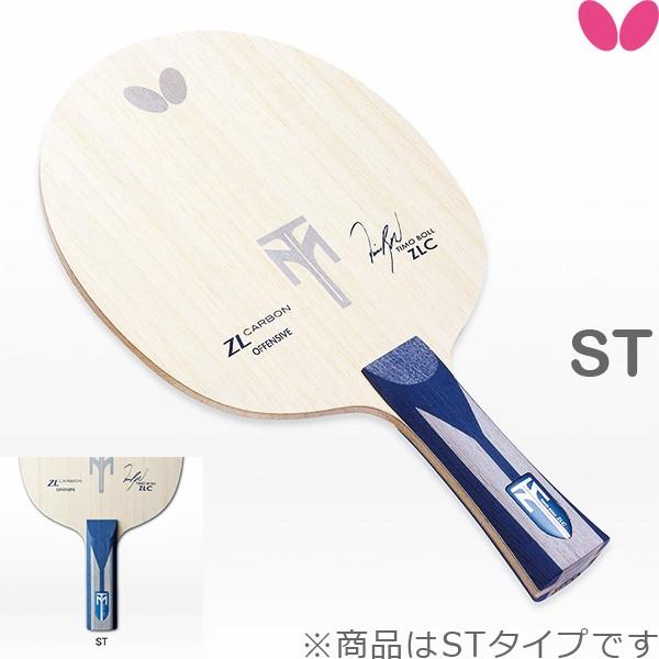 バタフライ 卓球ラケット ティモボルZLC ST(ストレート) シェーク 