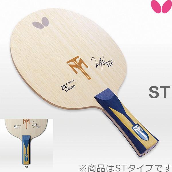 卓球ラケット バタフライ BUTTERFLY ティモボルZLF ST(ストレート