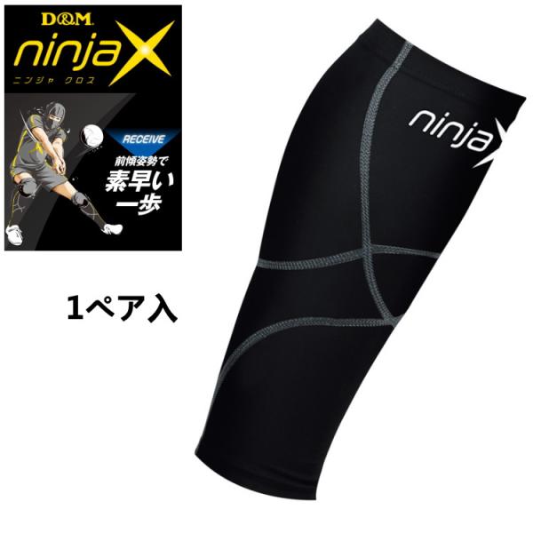D&amp;M ninjaX o[{[ bOT|[^[ V[up jWNX ӂ͂T|[^[