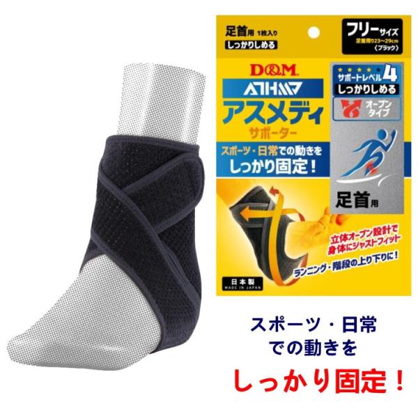 T|[^[ D&amp;M AXfBT|[^[ T|[gx4 肵߂ I[v^Cv  1P Ep ֐ Œ 108663