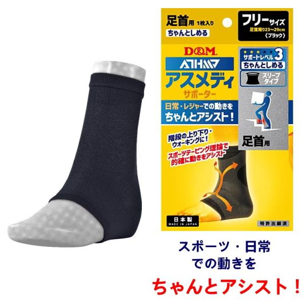 T|[^[ D&amp;M AXfBT|[^[ T|[gx3 Ƃ߂ X[u^Cv  1P Ep ֐ Œ 108380