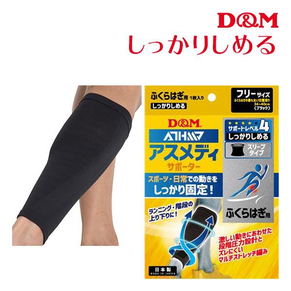 ӂ͂T|[^[ D&amp;M AXfBT|[^[ T|[gLV4 肵߂ X[u^CvN ӂ͂ 109714