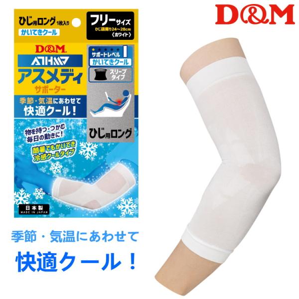 IT|[^[  D&amp;M AXfB KN[ X[u^Cv ЂO 1 Ep  109325