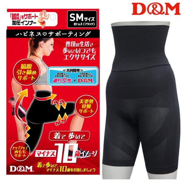  Xpbc Ci[ fB[X MX D&amp;M nslX T|[eBOb {gX X^CAbv