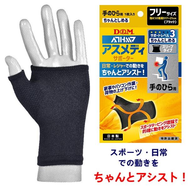 ̂ЂT|[^[ D&amp;M AXfBT|[^[ Ƃ߂ X[u^Cv ̕ 1P Ep 108328